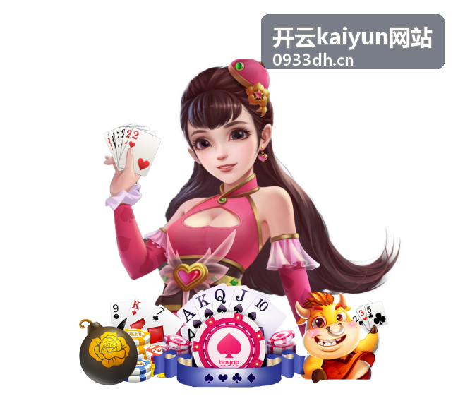 开云kaiyun网站品牌官网首页版式方案示意